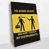 Дерев'яний Постер Не чіпай Мої Інструменти, фото 2