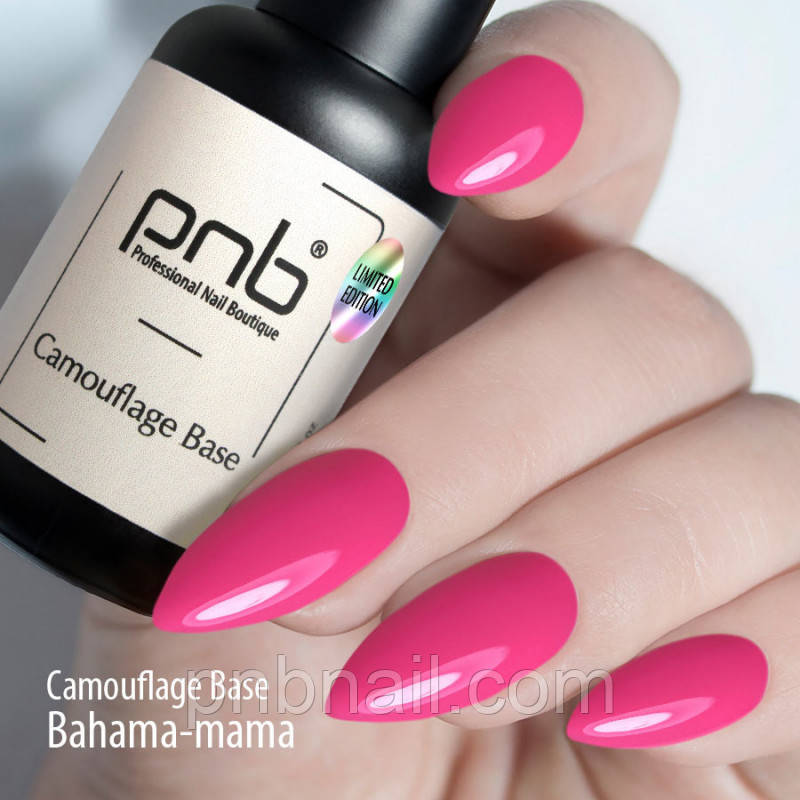 Camouflage Base PNB - Bahama-mama, hot pink   / Камуфлююча база - Багама-мама, рожевий /  8 мл