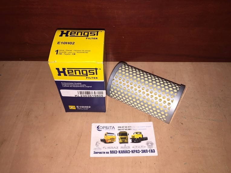 E10H02 фільтр оливний ГУР кермове керування DAF, MAN, MB, RVI, VOLVO (TRUCK) (пр-во Hengst)