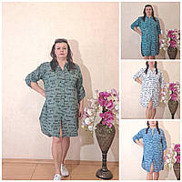 Платье-рубашка женское батальное коттон размер 48-54(4цв) "ITALIA" купить оптом в Одессе на7км