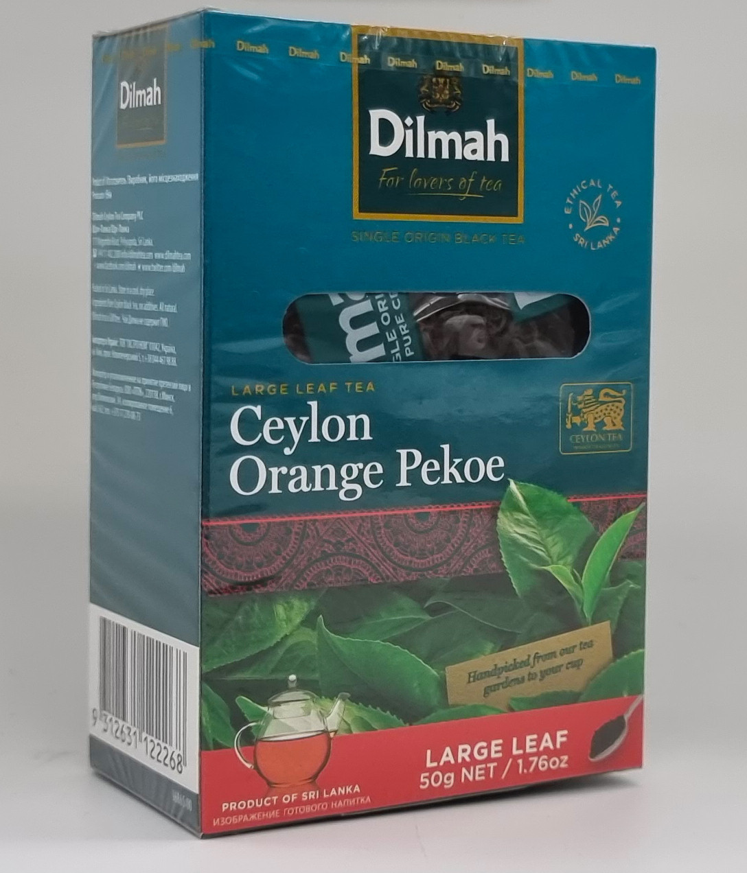 Чай цейлонский крупнолистовой "Dilmah" Ceylon Orange Pekoe 50 грамм (ID ...