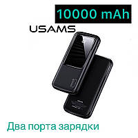 Повербанк 10000 mAh USAMS US-CD163 PB58, внешний аккумулятор, батарея, УМБ, power bank