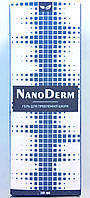 NanoDerm гель для шкіри від псоріазу та грибка (НаноДерм)