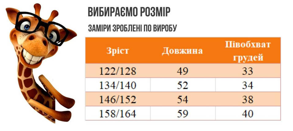 3244бейл Трикотажний сарафан білий тм Glo-story, фото 2