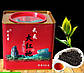 Чай Да Хун Пао 500 гр, особливий улун, в банці, китайський чай (подарункова упаковка), фото 3