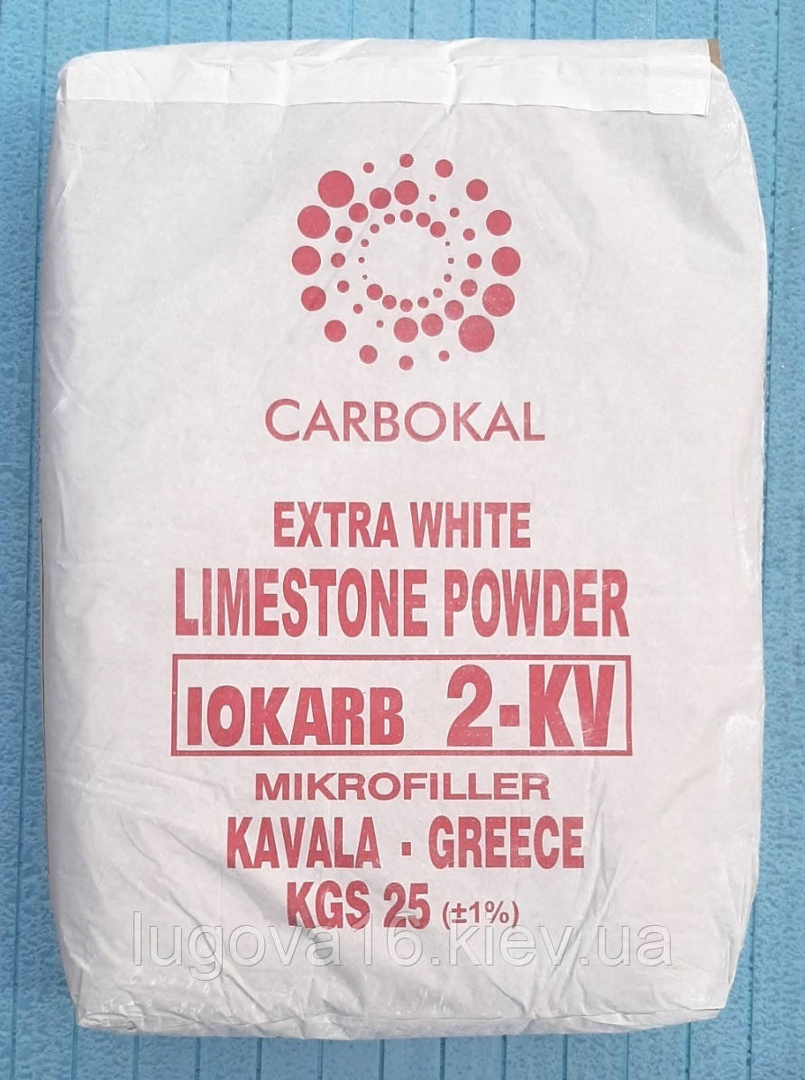 Мікрокальціт IOKARB® 2-KV (мармур мікромолотий), 25кг (Греція)