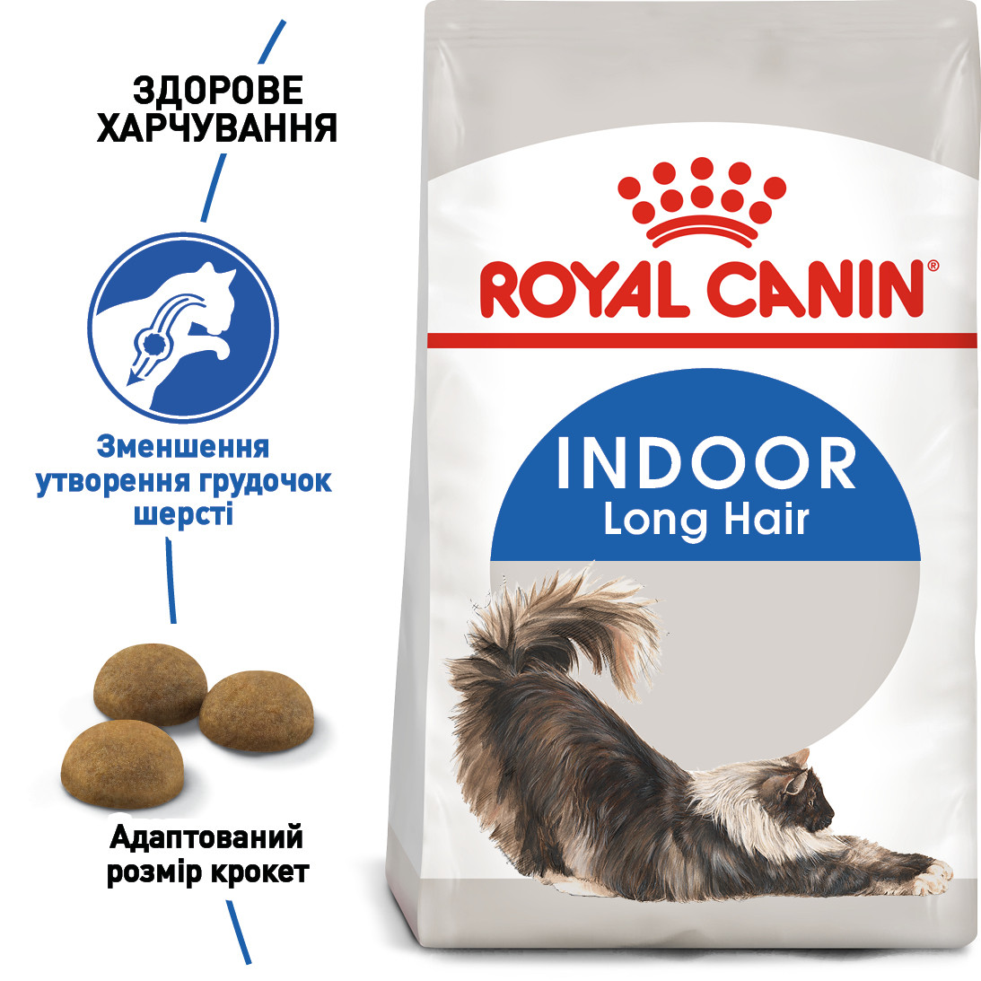 Royal Canin Indoor Long Hair 35 сухий корм для довгошерстих кішок від 12 місяців до 7 років, 2КГ, фото 1