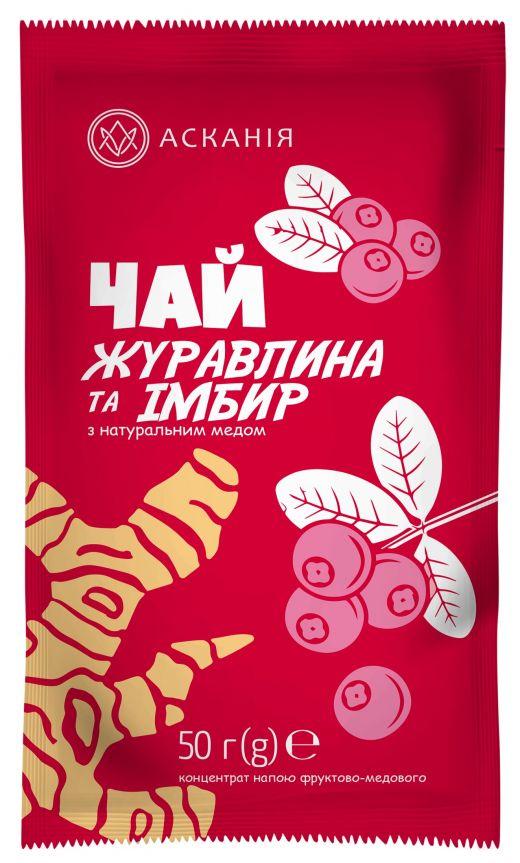 Чай концентрований Асканія — Журавлина та Імбир 50г