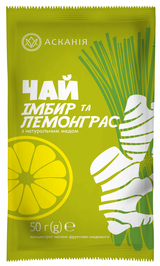 Чай концентрований Асканія — лемонграс і Імбир 50г