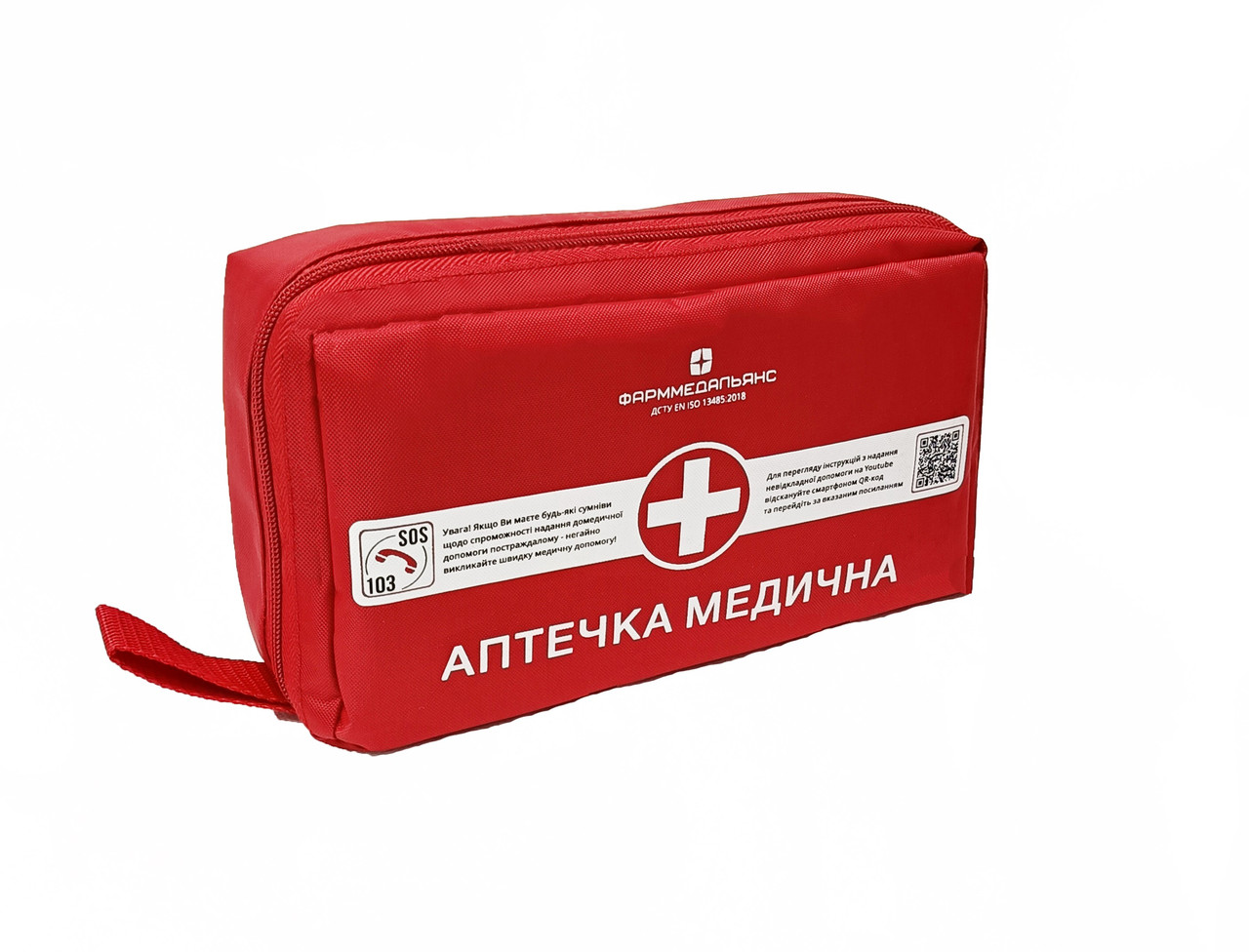 Аптечка офисная, кабинетная в мягком футляре: продажа, цена в Киеве ...
