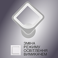 Світлодіодний настінний світильник Esllse бра TETRA 22 W 1700 Lm, 3000-6500 K S-250-WHITE/WHITE-220-IP20