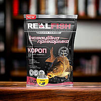 Прикормка RealFish КАРП Горох 1кг