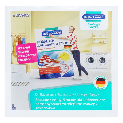 Купить Салфетки для стирки Dr. Beckmann Ловушка для цвета и грязи 2 шт ...