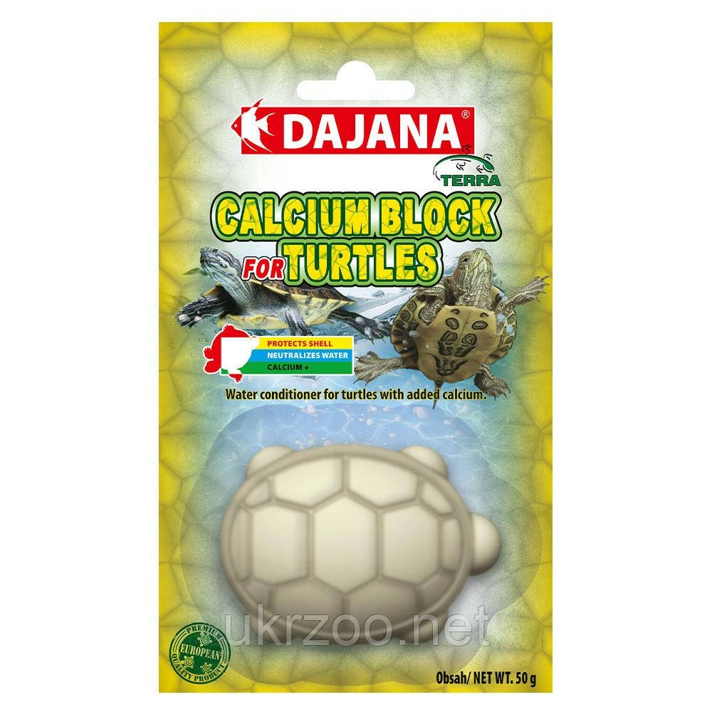 BLOCK CALCIUM (45гр) Кондиціонер для черепах з додаванням кальцію (8шт/уп) - фото 1 - id-p1694145889