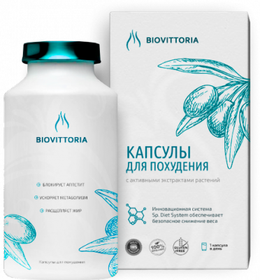 BioVittoria для схуднення. Акція на БіоВітторія. Офіційний сайт