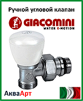 GIACOMINI Ручной угловой клапан с наружной резьбой 1/2" X16 (R25X033)