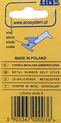 Номер самоклеючий на вхідні двері Anosistem-4 латунь 3.5 см, фото 2