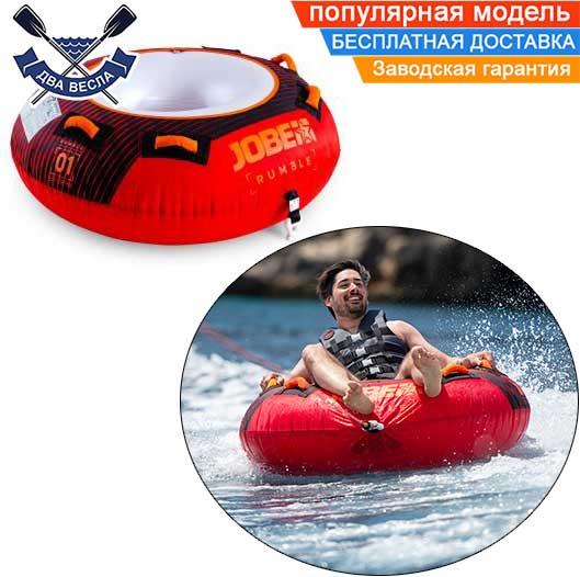 Водний атракціон плюшка Rumble Towable 1P Red водна плюшка що буксирується накачана 117х44 см Jobe 230123002, фото 1