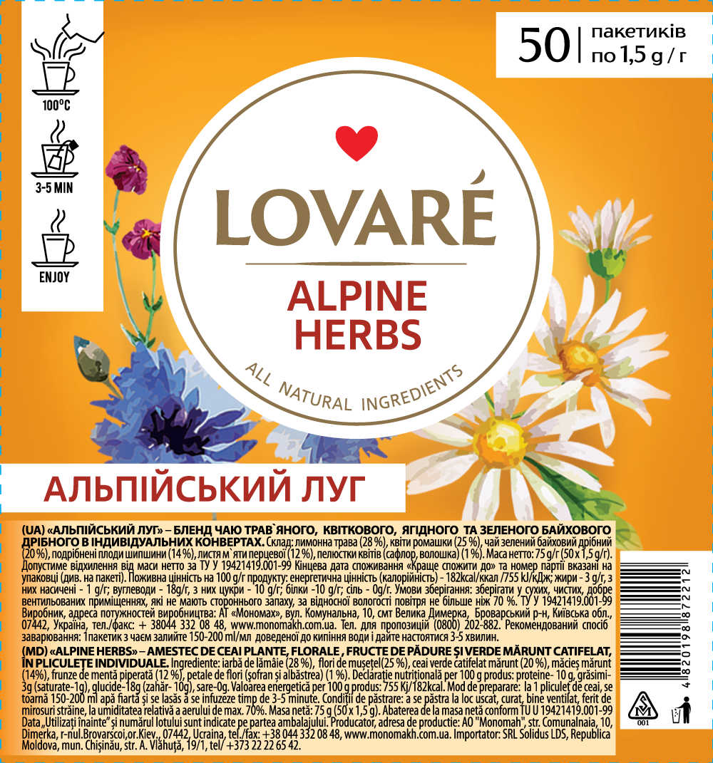 Чай Lovare Альпійський луг (Alpine herbs) 50*2г економ