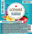 Чай Lovare Бризки шампанського (Champagne splashes) 50*2г економ