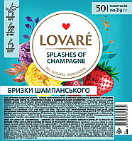 Чай Lovare Брызги шампанского (Champagne splashes) 50*2г эконом