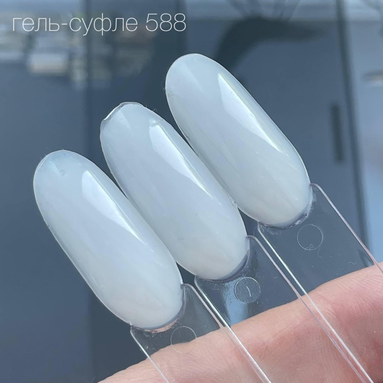 Гель суфле GeliX 588, камуфляж