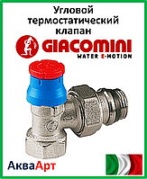 GIACOMINI Угловой термостатический клапан 1/2" (R401X133)