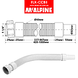 Труба розтяжна для сифона умивальника 1 1/4х32 завдовжки 420-1000 мм FLX-CCB1 McAlpine, фото 3
