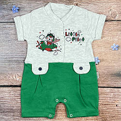 Пісочник на літо для хлопчика Розмір: 62 і 68 см (04136-2)