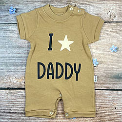 Пісочник на літо для малюка Розмір: 62,68,74 см (04137-2)