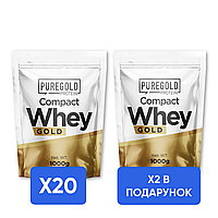 Compact Whey Protein - 1000g x 20 + x2 Compact Whey Protein - 1000g в подарок!