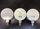 МТП-280Р Манометр-розхідомір вуглекислоту аргон 12 кгс/см2-30 л/хв Ф63мм М12*1,5 радіальний (спр-НОВНІ!!!, фото 5
