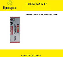 Агростретч - плівка