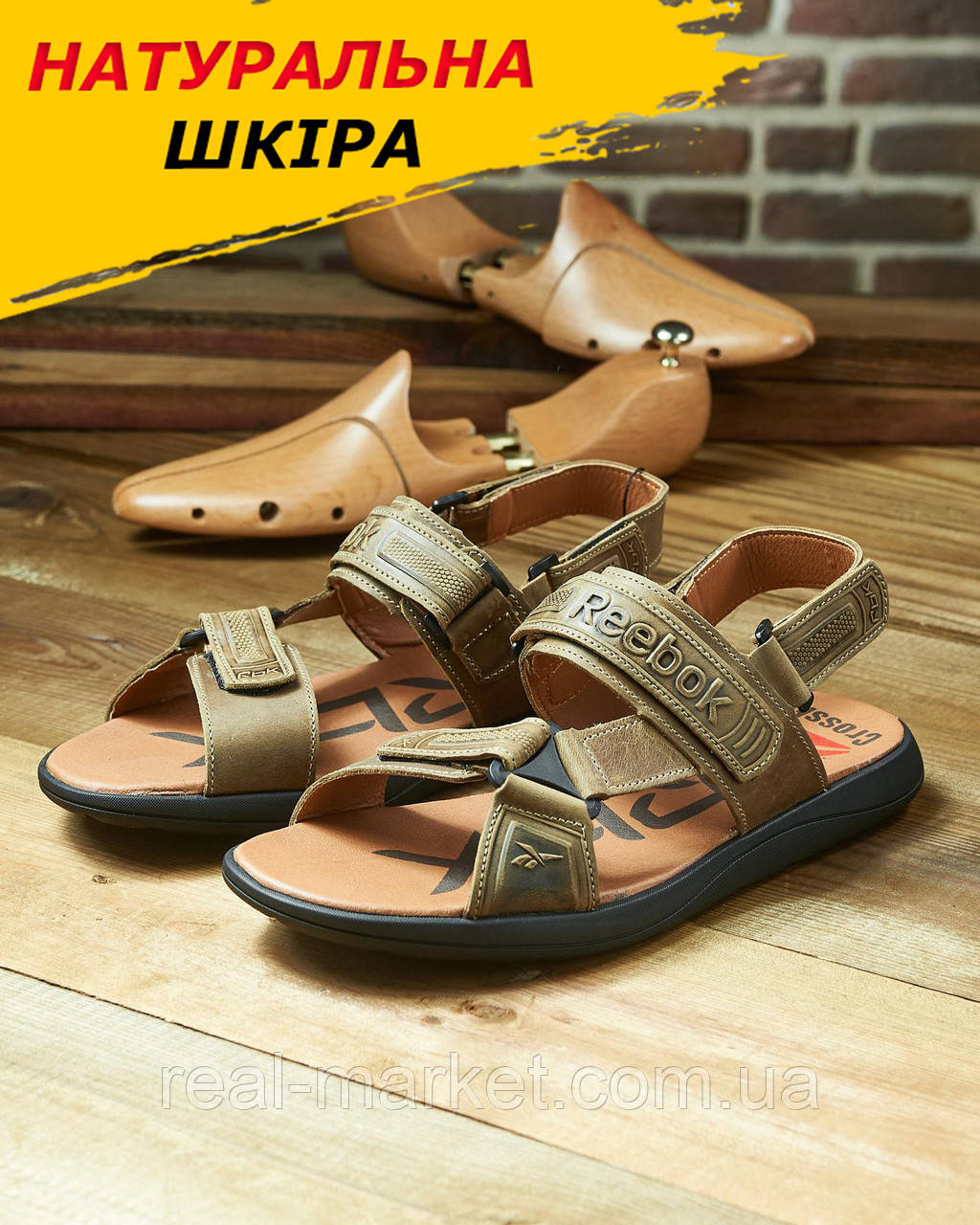 Сандалії чоловічі шкіряні на липучках Reebok, літні босоніжки оливкові з натуральної шкіри на літо взуття *R-10 (ОЛ)*