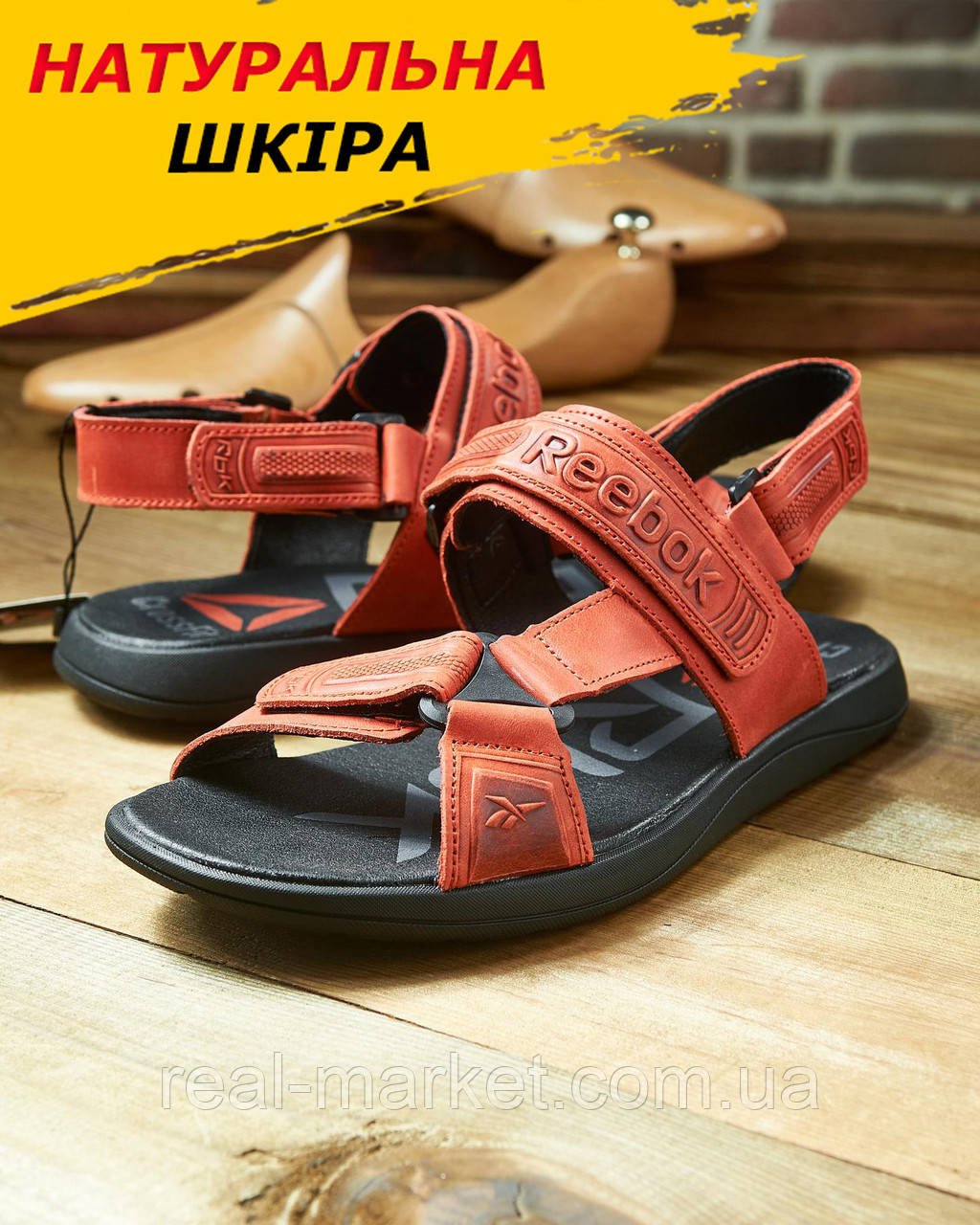 Сандалії чоловічі шкіряні на липучках Reebok, літні босоніжки червоні з натуральної шкіри на літо взуття *R-10 (Кр)(70)*