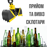 Приймання скклобоя в Києві та Київській області