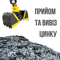 Прийом сплаву ЦАМ