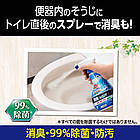 Kao Magiclean Strong Спрей-пінка для туалету з підвищеним антибактеріальним ефектом, аромат трав, 380 мл, фото 3