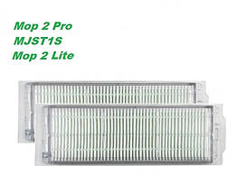 Фільтри для робота-пилососа Xiaomi Mi Robot Vacuum Mop 2 Pro / Mop 2 Lite ( BHR5044EU MJSTL MJST1S ) S10 / 2 шт., фото 2