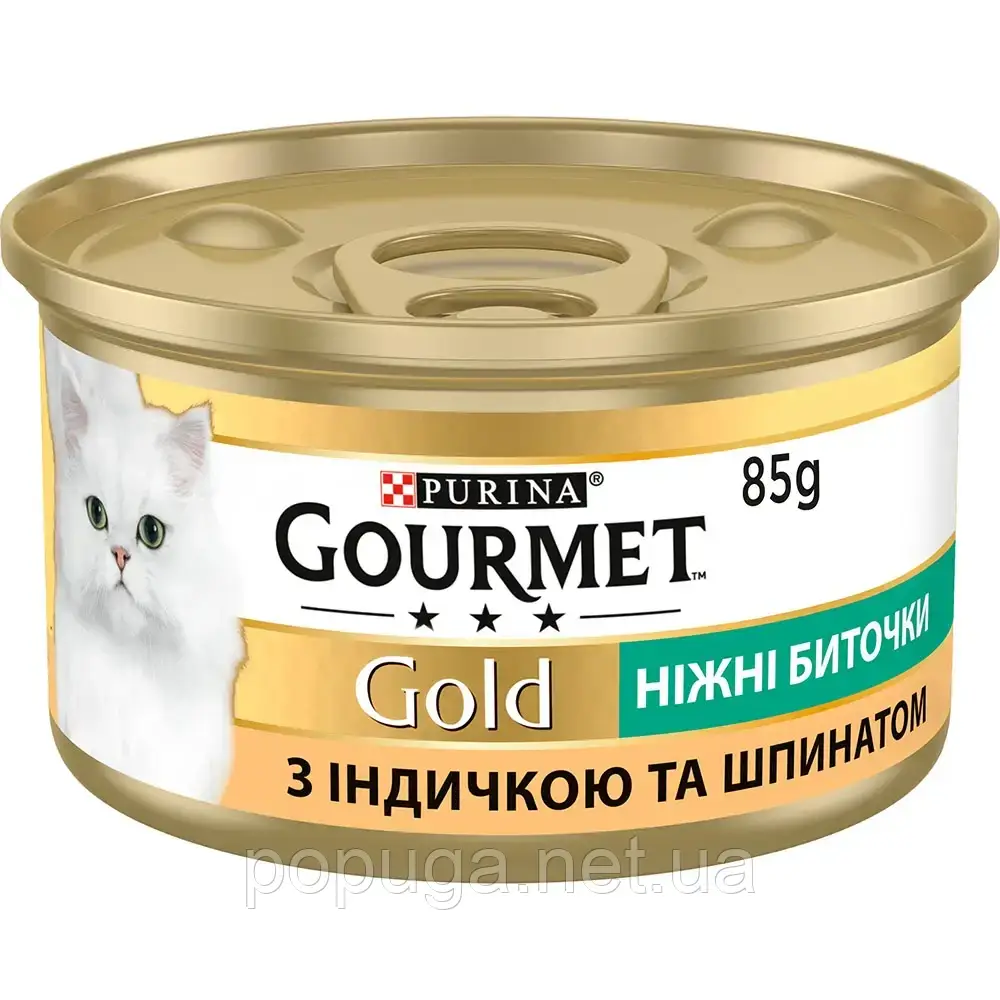 Вологий корм для котів Gourmet Gold Savoury Cake Turkey & Spinach 85 г (індичка та шпинат)