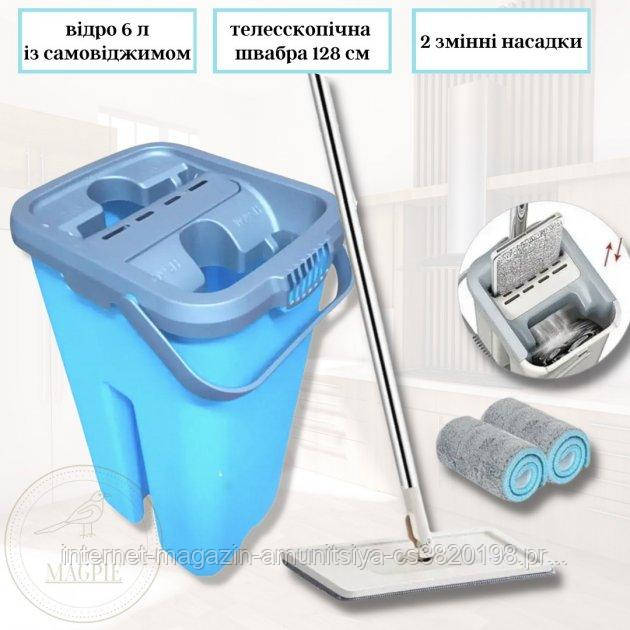 Швабра с ведром и самоотжимом, Scratch Cleaning Mop, для уборки и мытья пола, со складной ручкой, Синие AM - фото 4 - id-p1865059204