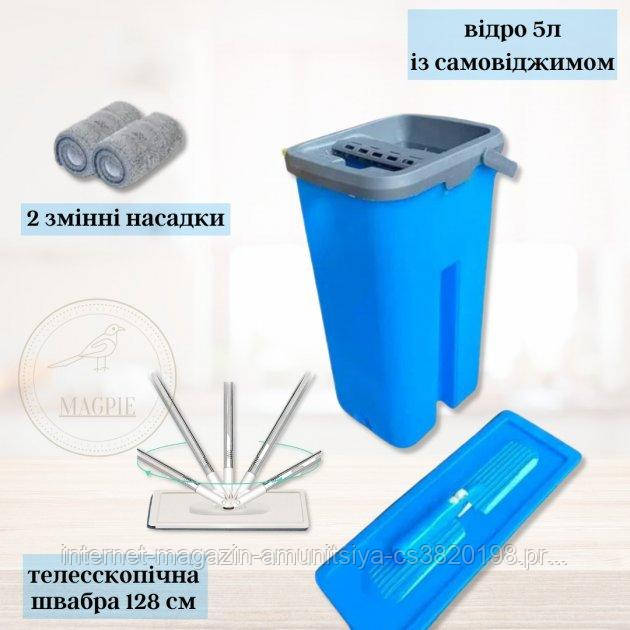 Швабра с ведром и самоотжимом, Scratch Cleaning Mop, для уборки и мытья пола, со складной ручкой, Синие AM - фото 5 - id-p1865059204