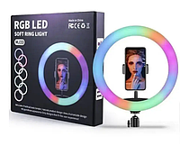 Светодиодная кольцевая лампа для селфи и тик тока, Кольцевая лампа rgb 33 см со штативом разноцветная АМ