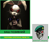 Шеврон  патч  "Ванесса аниматроник из Five Nights аt Freddy`s"  (morale patch) с вашим позывным.