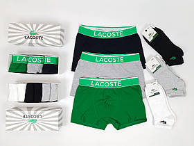Труси боксери 3 шт і короткі шкарпетки 6 пар Lacoste. Подарунковий набір трусів і шкарпеток у коробці Лакосте