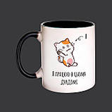 Чашка з написом, для офиса, "я працюю в цьому дурдомі" кіт, кружка з прінтом Орігамі OM 6070, фото 3