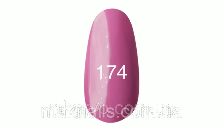 Гель-лак No 174 рожевато-ліловий, емаль 7 мл