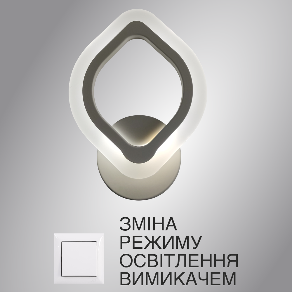Настінний світлодіодний світильник Esllse бра AZALIA 12W R-ON/OFF-170x230x45-WHITE/WHITE-220-IP20