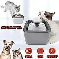 Фонтан-поилка Pet Water FOUNTAIN для собак и кошек,USB,2,5литра,автопоилка,поилка фонтан,PR