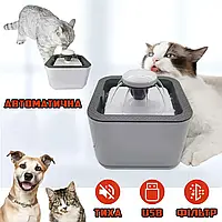 Фонтан-поилка Pet Water FOUNTAIN для собак и кошек,USB,2,5литра,автопоилка,поилка фонтан,TE